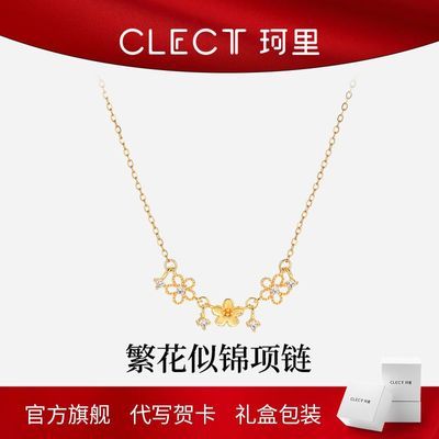 ���ڲ�����clect�����ƽ�����Ů��ins����С�ڸ߼��й����������������Ů�� 29.9Ԫ