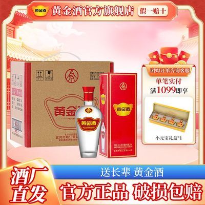 ���ڲ�����������ԭ�䷢�����ƽ��52��240ml*6ƿ���� ���������ͳ��� 166Ԫ