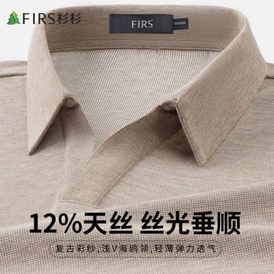 ���ڲ�������14%��������ɼɼ��Ÿ��polo������˿�ⴹ˳�׷�͸���������t�� 238Ԫ