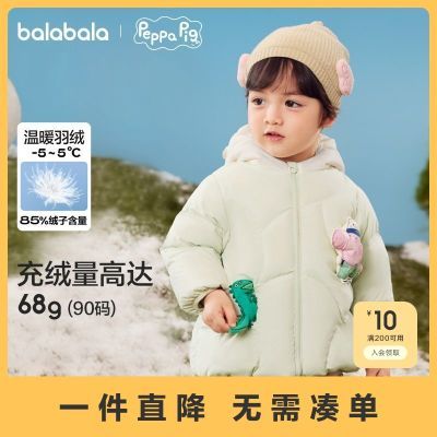 ���ڲ�������С������IP������������ͯ���޷���ñ��Ůͯ������ 119.9Ԫ