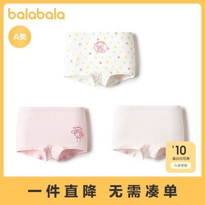 ���ڲ�������������IP����������Ůͯ�ڿ���ƽ���ĽǶ̿㿹���ɲ���P����װ 36Ԫ