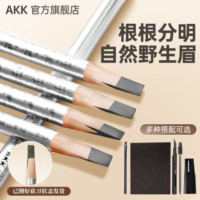 ���ڲ�������AKK��ü��רҵ����ʦҰ��ü����Ȼ�����־ò���ɫ����Ⱦ������콢 26.1Ԫ