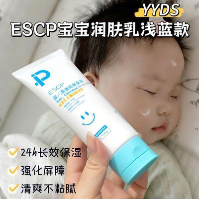 ���ڲ�������ͯӤ����յ����������沿��˪��ˮ��ʪ����ֹ���������ﶬ��Ƥ 11.6Ԫ