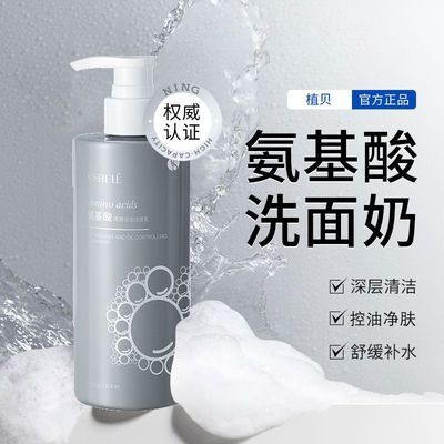 ���ڲ�����[ֲ��]��ˬ����ϴ���̽����ͷ�������ºͲ�ˮ����ë�׽�����ѧ�� 26.9Ԫ