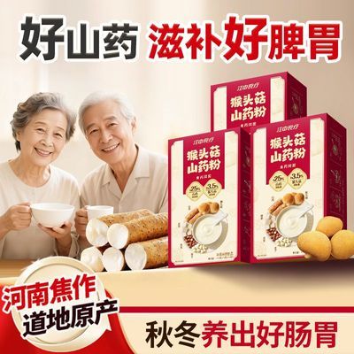 ���ڲ�����[����ʳ��]��ͷ��ɽҩ��125g����ɽҩ��ʵ��θ�������ϰ������ʳ�� 27.1Ԫ