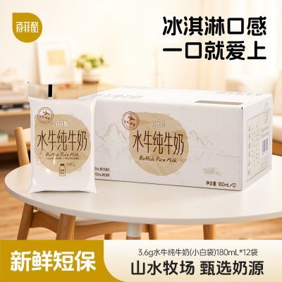 ���ڲ�����3�°ٷ���ˮţ��ţ��С�״�180ml*12������Ӫ��ѧ�����ţ������ 36.69Ԫ