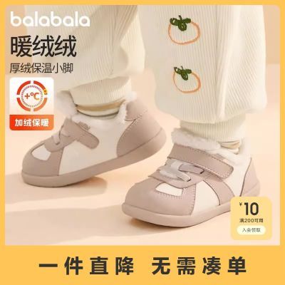 ���ڲ�����������������ѧ��Ь���ޱ�ůӤ��Ь��ͯŮͯ�ﶬ�¿�Ь�ӷ��� 65Ԫ