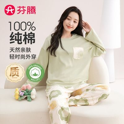 ���ڲ�����[����]Ůʿ˯��2026�����¿�ܿ��⴩����Ҿӷ���װŮ�߼��д��� 99Ԫ