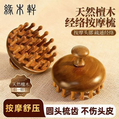 ���ڲ������¿�̴ľԲ�̰�Ħ��ͷ���������ѷ�ë��ͷ������С������Ů������ 12.12Ԫ