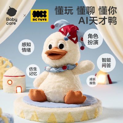 ���ڲ�����babycareС��ѼAI���ܻ�����Ӥ��ë����߶�ͯ����Ѽ������������ 425.99Ԫ