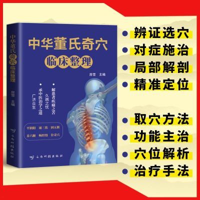 ���ڲ������л�������Ѩ�ٴ����� ���涭����Ѩ���ȫ�� ���Ѩλͼ����̷� 6.57Ԫ