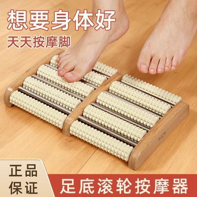 ���ڲ�������׽ŵװ�Ħ����Ħ�������ʹ������ӽŲ��㲿��Ѩλ������� 25.9Ԫ