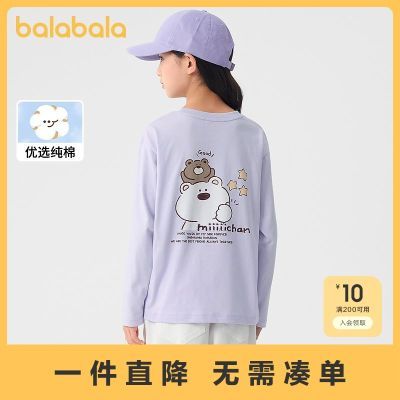 ���ڲ�������miiiiichan IP����������ͯװŮͯ����T����װ�¿��ͯ���� 38Ԫ