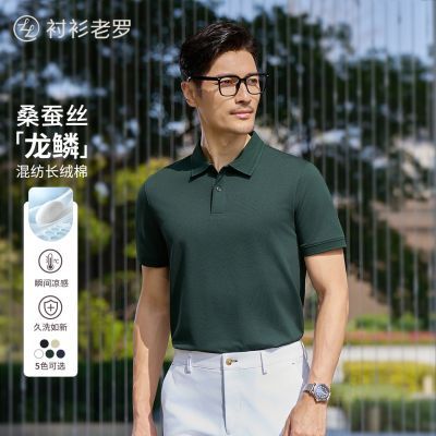 ���ڲ�������������[���۴���]5Aɣ��˿��Ϣ͸����������polo��255X0P921S 199Ԫ