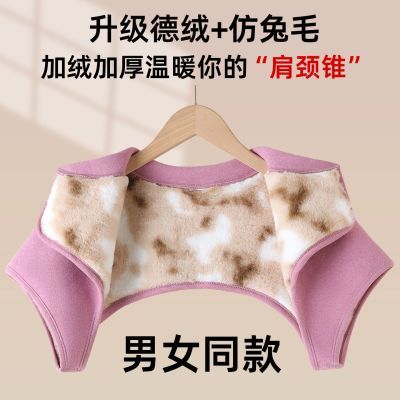 老年人保暖防寒护肩加绒坎肩背心秋冬妈妈女装睡觉护颈肩腰马甲
