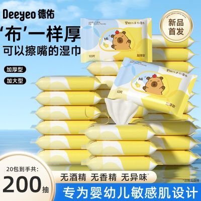 ���ڲ�����[����]ʪ��С��10��Ӥ���ֿ�ר��ʪֽ���Ӻ���ͯ������б�Я���� 10.88Ԫ