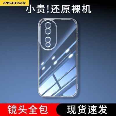 ���ڲ�����Ʒʤ������ҫ90�ֻ���HONOR 90 Pro������HONOR 90 GT�����HONOR 15.8Ԫ