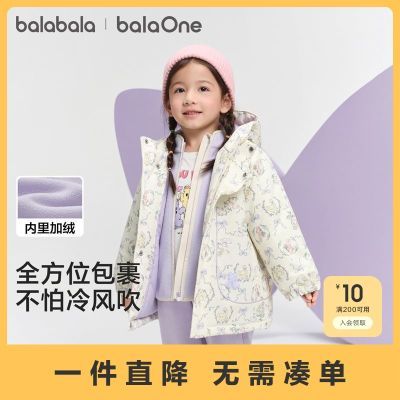 ���ڲ�������������balaOne��ͯ�޷�Ůͯ��ͯ�����¿�ͯװ�ﶬ�����׺� 175.6Ԫ