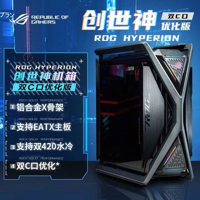 ���ڲ�����ROG��ҹ���GR701������ ��˶̨ʽ���Ե羺��͸�������5090�Կ� 2499Ԫ