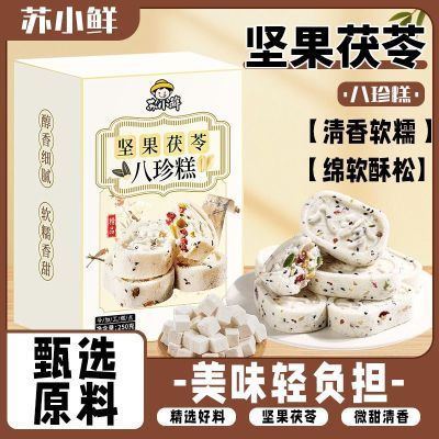 ���ڲ�������С�ʼ�����߰�����װ��ʵɽҩ��ʪ��θ������Ŵ�����250g 10.9Ԫ