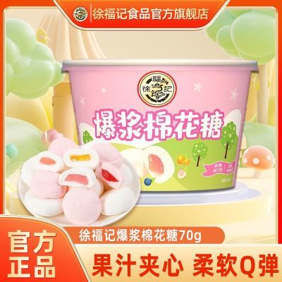 ���ڲ������츣���޻���70g��װ2���������񻶾�������ʳ��ͯ��ˮ������ 18.6Ԫ