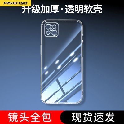 ���ڲ�����[Ʒʤ]����oppoa92s�ֻ���a97-5g�轺a96͸��a95�����a93sȫ��a93 31.6Ԫ