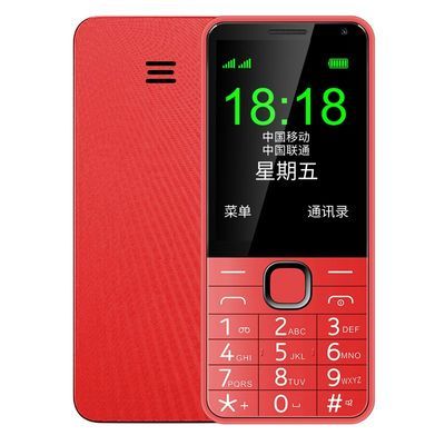 大屏幕大声音双卡双待串号改老年机超长待机全网通亏本清仓特价5G