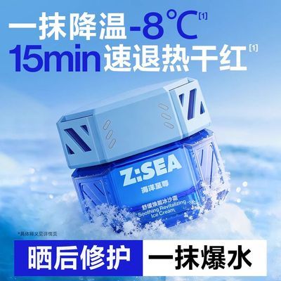 ���ڲ��������������ɳ˪�滺��ʪɹ���޻���ˮ�������˪�����ʺ���˪ѧ�� 79.9Ԫ