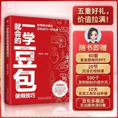 ���ڲ��������� һѧ�ͻ�Ķ���ʹ�ü��� ���Զ� �����칫Ӧ��ѧϰ�̳��鼮 21.75Ԫ