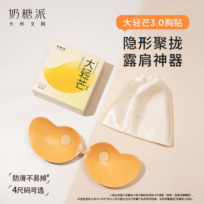 ���ڲ����������ɴ���â3.0��£��������â����¶�����κ��߻�ɴ��ˮ����Ů 67Ԫ