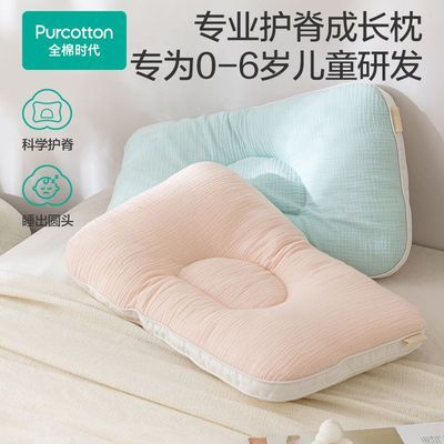 ���ڲ�����ȫ��ʱ����ͯ��ͷ�������ɳ�������ͷ��͸�������������� 69.9Ԫ