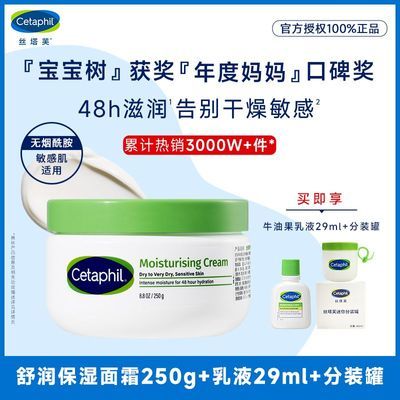 ���ڲ��������ٷ���Ʒ��˿��ܽ����������׹�����ʪ��˪�����м�������Һ 79.9Ԫ