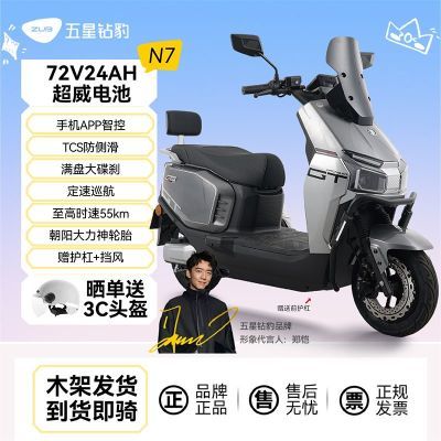 [�����걪]72V24Ah�綯���������¿����������������綯Ħ�г�N7 2299Ԫ