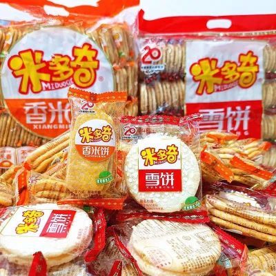米多奇香米饼雪饼大礼包仙贝早餐饼干非油炸休闲零食散装整箱批发