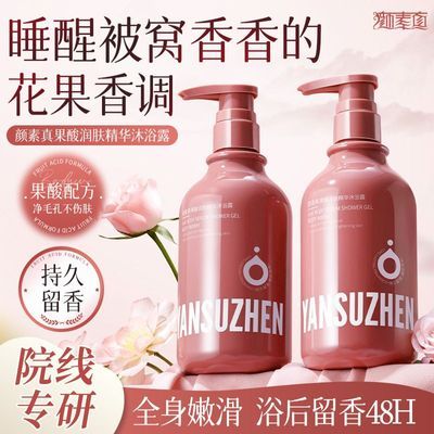 ���ڲ��������̳��ϻ�����������ԡ¶�־������־�ֹ��ȥ��Ƥ��ʪ������ѧ�� 16.9Ԫ