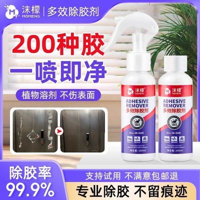 ���ڲ�����[ĭ��]��Ч��������������ȥ������ǿ������������������ɽ�˫�潺 17.9Ԫ