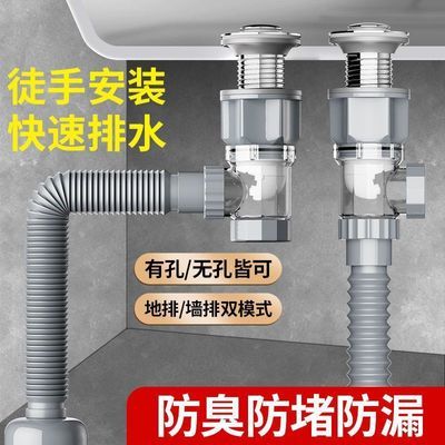 ���ڲ���������ϴ����������ˮ�ܷ�������ˮ�ܷ���©ˮ��ϴ������ˮ����� 10.7Ԫ