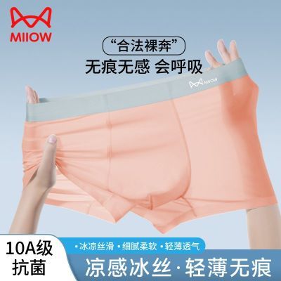 ���ڲ�����è����ʿ��˿�ڿ��޺۱���ƽ���־������ļ�����͸�������ĽǶ̿� 39.9Ԫ