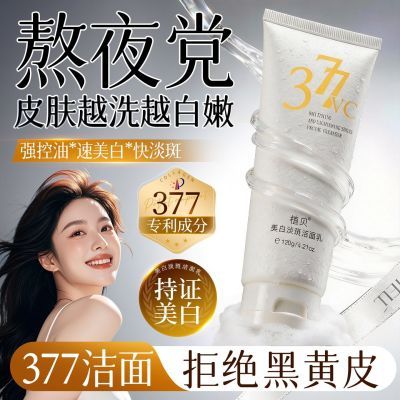 ���ڲ�����ֲ��377���׵��߽�������͵���ӡ������ɫ������ϴ������Ůͨ�� 29.9Ԫ