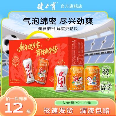 ���ڲ����������ˡ��ݡ������������˶�̼�����ϳ���ζ330ml*12���������װ 29.9Ԫ