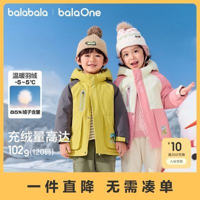 ���ڲ�������������balaOneͯװ��ͯ���޷�Ůͯ��ͯ��ñ������������ 292.6Ԫ