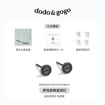 ���ڲ�����DODOGOGO�մ�һ�ֶ���Լ�ٴ����������˯�������Ů�Ѹ߼����� 13.2Ԫ