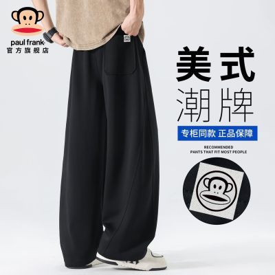 ���ڲ�����PaulFrank/�������ʽ��������������2026������ɫ���ɴ����˶��� 123Ԫ