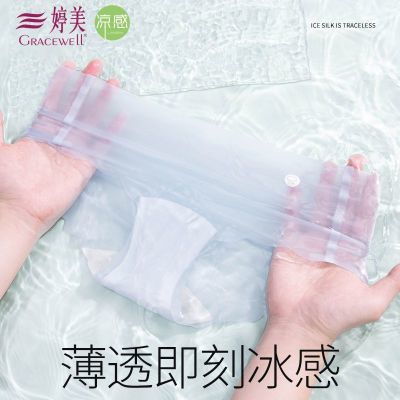 ���ڲ��������������ᱡ����޺۸ߵ����ǿ�Ůʿ͸����˿ȫ���β������ڿ� 29.99Ԫ