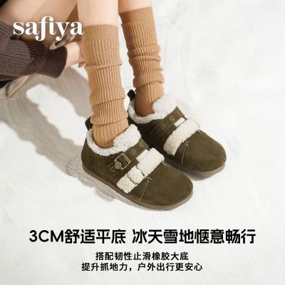 ���ڲ���������������Safiya/�������Ʒ��������������ëëЬȫ������ЬŮ 87.19Ԫ