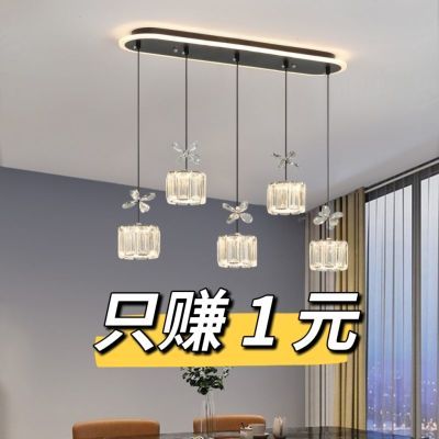 餐厅吊灯现代水晶水晶灯新款创意灯具轻奢简约饭厅餐桌吧台