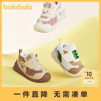 ���ڲ�����������������ѧ��ЬӤ��Ь���б�Ů��Ь�����ﶬ�¿�ͯЬë�� 68Ԫ