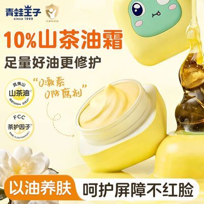 ���ڲ�������������ˮ��ʪ˪ɽ���������ļ����˪��ˮѧ������˪�콢�� 43.9Ԫ