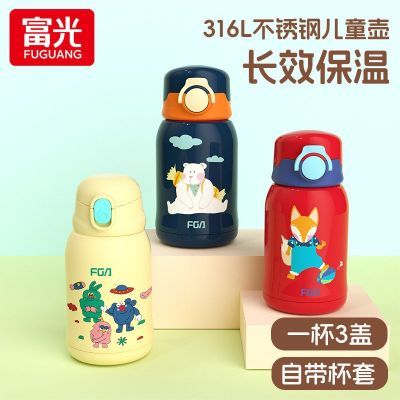 ���ڲ����������ͯ���±�һ������316�����ˮ��Сѧ���׶�ˮ�������� 56.9Ԫ