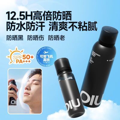 ���ڲ�����oiu��ɹ�޻�������Ů�����ݷ�������SPF50+�߱���ɹ�ڿ��Ϸɻ� 37Ԫ